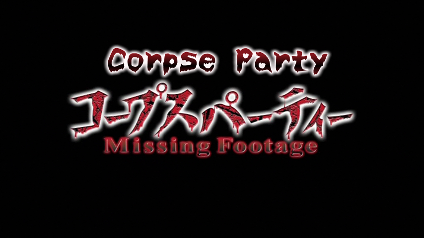Corpse Party: Missing Footage (Anime Team)
